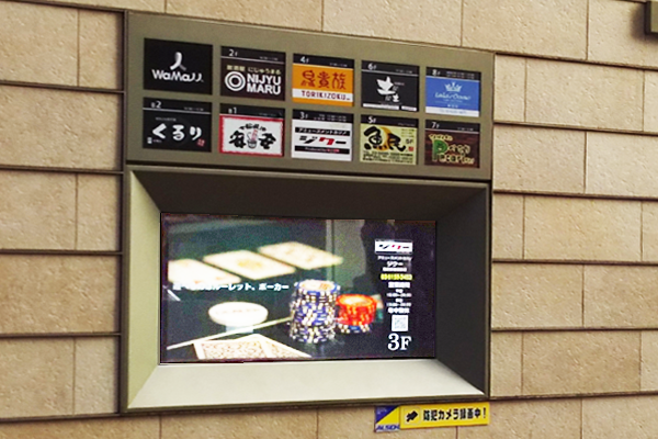 【製品】ブロードキャスト 【使用機器】壁掛ディスプレイ 【ディスプレイサイズ】47インチ