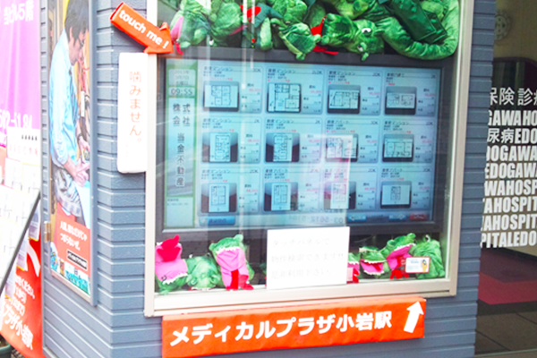 デジタルサイネージ サイネージリレーション サイネージ 不動産