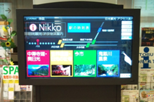 【製品】インタラクティブ版 【使用機器】スタンドディスプレイ【ディスプレイサイズ】42インチ