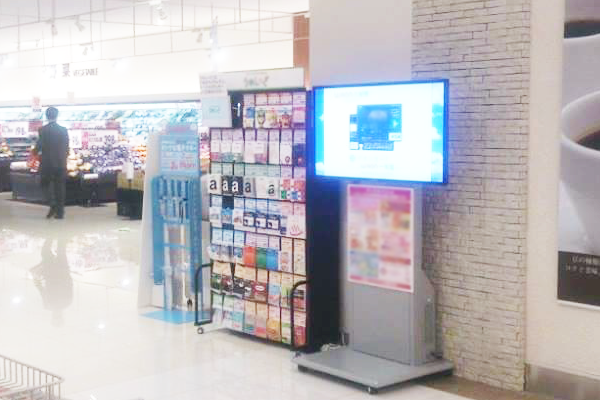 デジタルサイネージ サイネージリレーション 店舗